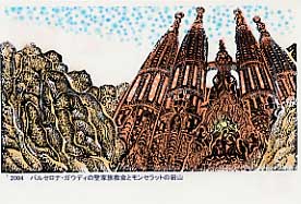 imgN2004.jpg