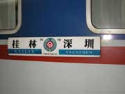 jсEQ12
