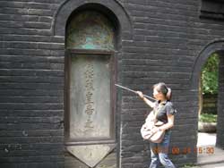 武候祠